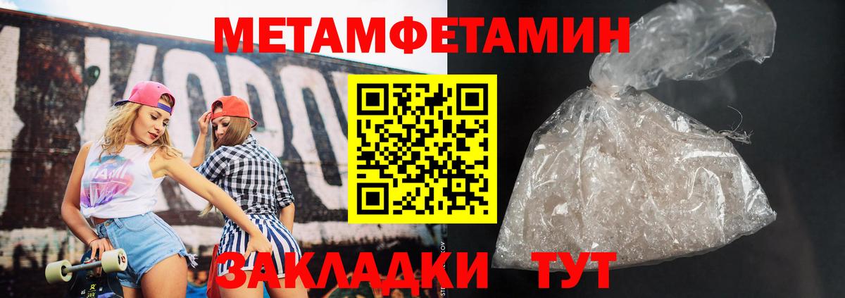 мориарти формула  Вход с VPN  Амфетамин  Людиново  АМФ Розовый  Амфетамин 