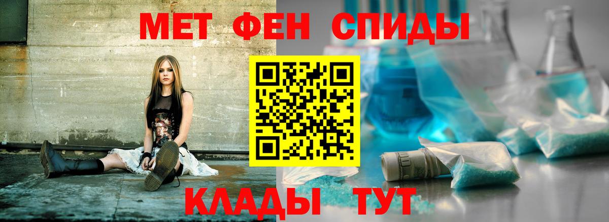 Amphetamine 97% Людиново