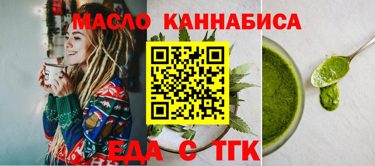Марихуана  ЭКСТАЗИ  NBOMe  МЕФ кристаллы  Гашиш  Людиново  Вход с VPN  Альфа ПВП СОЛЬ кристаллы 