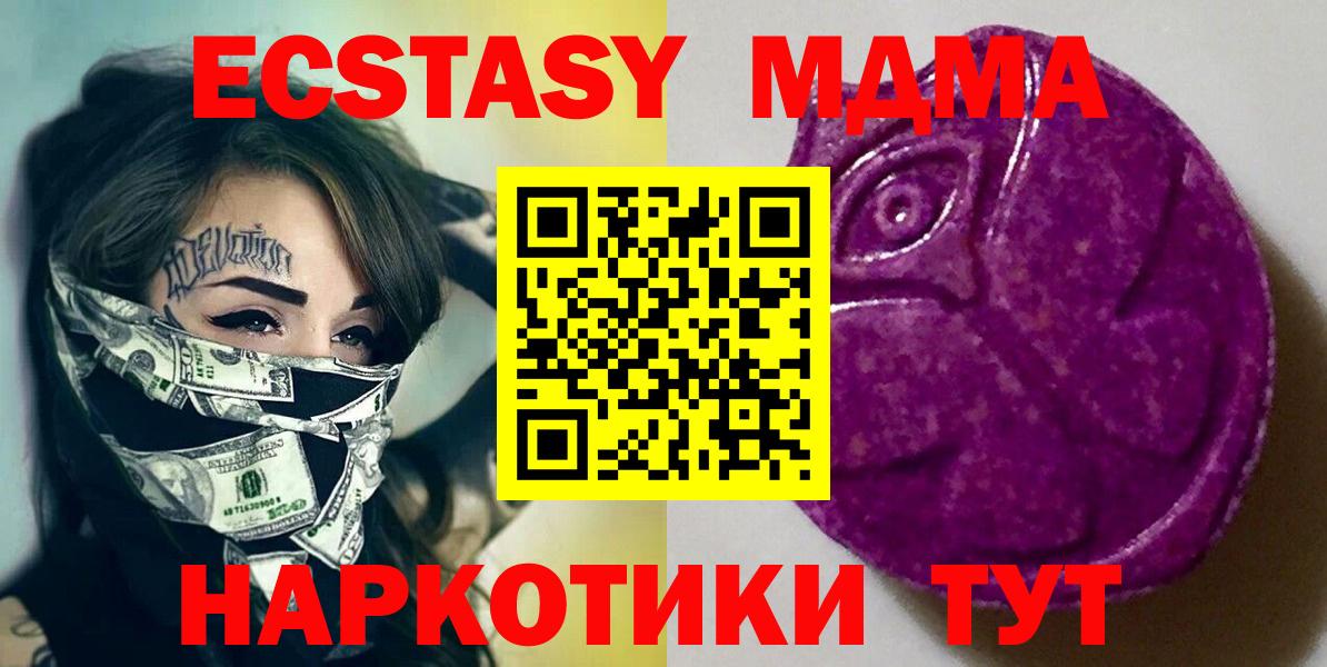 ЭКСТАЗИ круглые Людиново