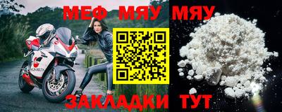 прущие грибы Донской