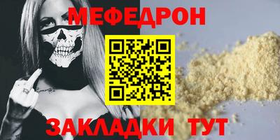 прущие грибы Донской