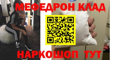 прущие грибы Донской