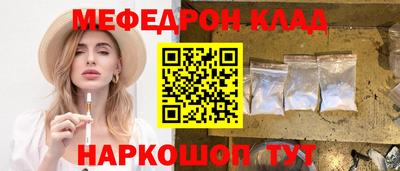 мет Дубна