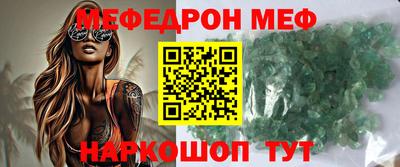 бутират Донецк