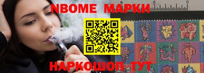 бутират Донецк