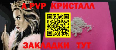 прущие грибы Донской