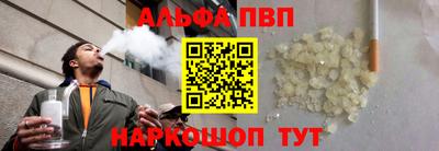 бутират Донецк