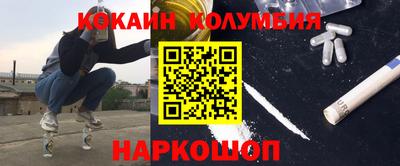 прущие грибы Донской