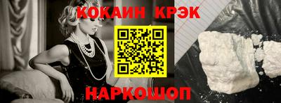 бутират Донецк