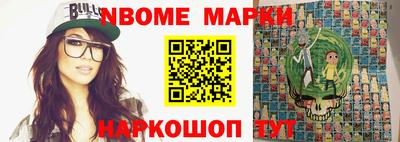 бутират Донецк