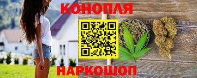 бутират Донецк
