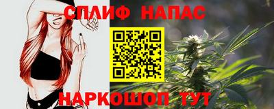 бутират Донецк