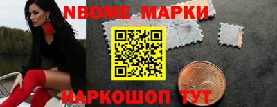 бутират Донецк