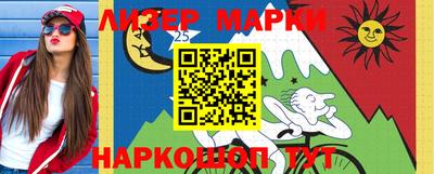 бутират Донецк