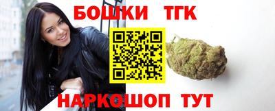 бутират Донецк