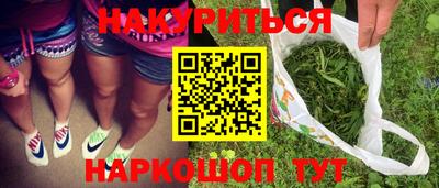 бутират Донецк