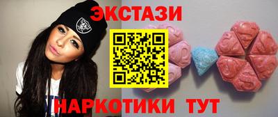 прущие грибы Донской