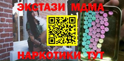 прущие грибы Донской