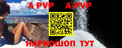 прущие грибы Донской