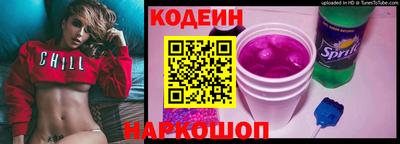 бутират Донецк