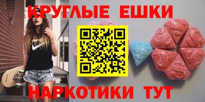 бутират Донецк