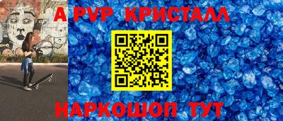 бутират Донецк
