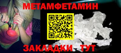 мет Дубна