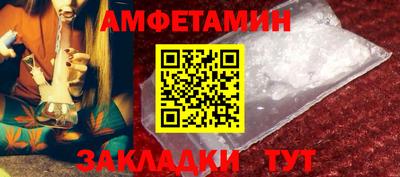 бутират Донецк