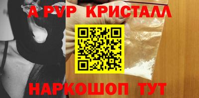 прущие грибы Донской