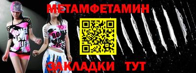 мет Дубна