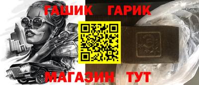 бутират Донецк