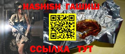 бутират Донецк