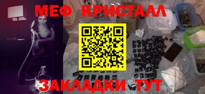 бутират Донецк