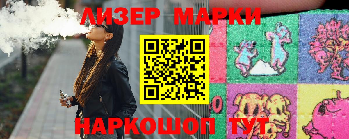 ЛСД экстази кислота  ЛСД экстази ecstasy  Людиново  Вход с VPN 