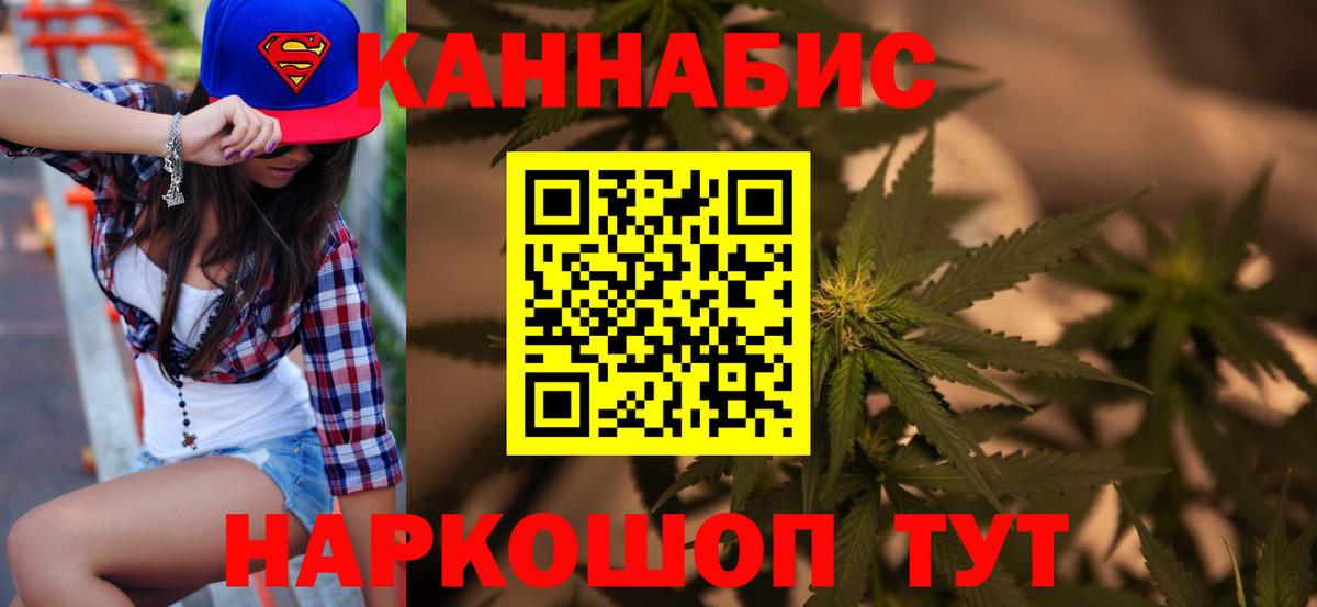 Марихуана марихуана  Вход с VPN  Людиново  Конопля Amnesia 